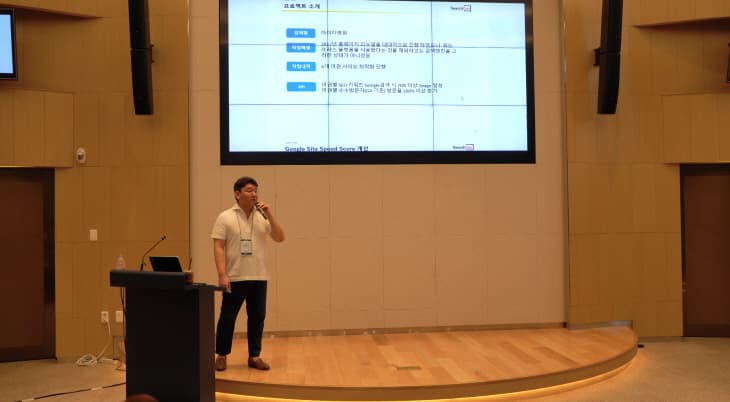 CEO Hyungkeun Lee presenting SEO training and case studies at SearchCon 2018